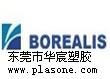 北欧化工PP GB366WG 热稳定
